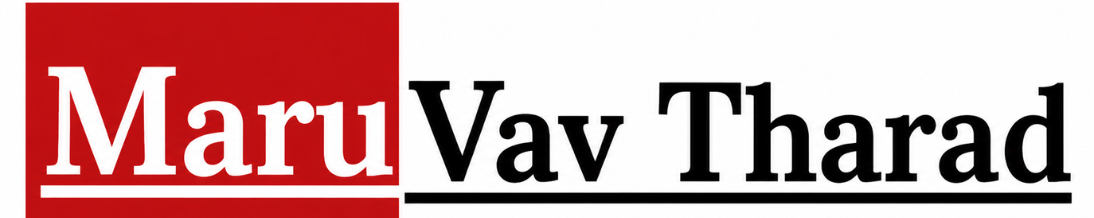 Maru Vav Tharad